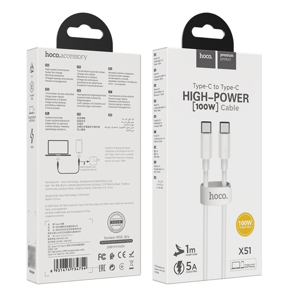 Кабель Hoco X51 Type-C to Type-C PD 100W 1m white