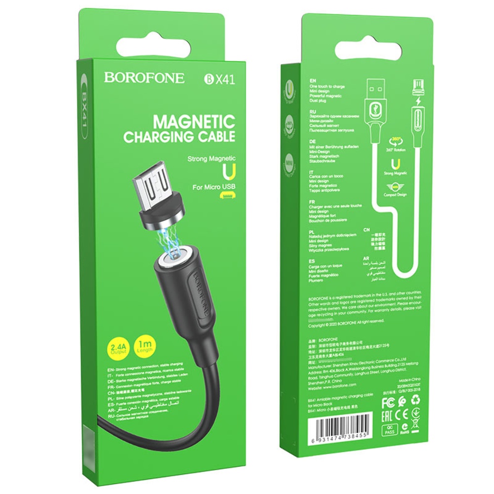 Кабель Borofone BX41 магнитный USB to MicroUSB 1m black