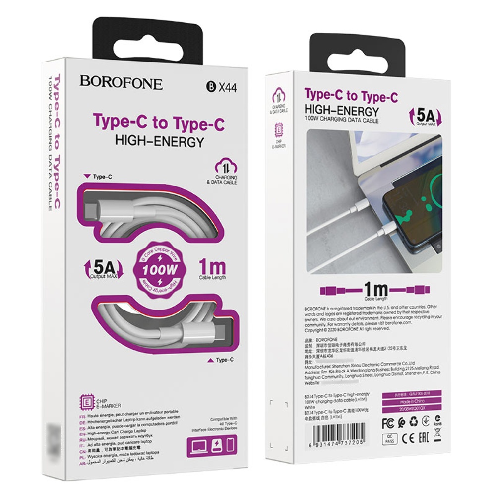 Кабель Borofone BX44 Type-C to Type-C PD 100W 1m white