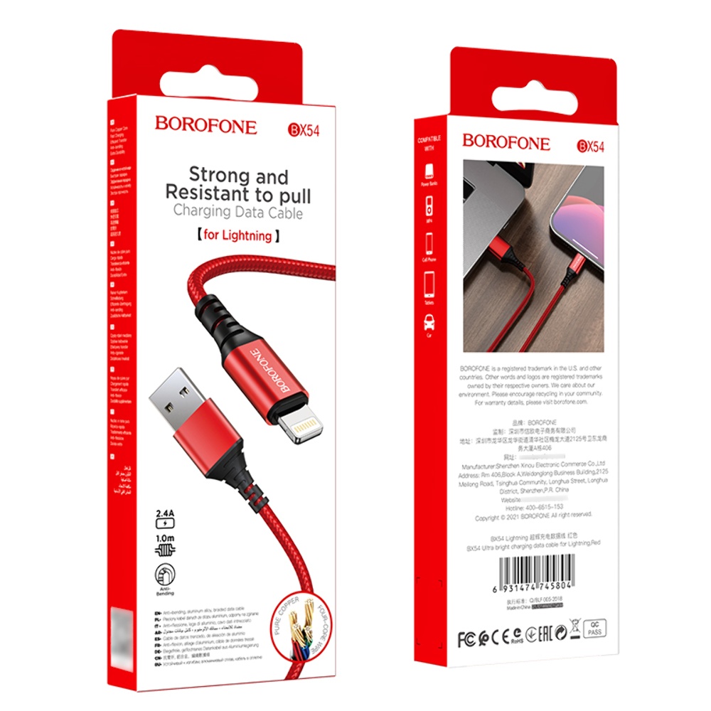 Кабель Borofone BX54 USB to Lightning 1m red