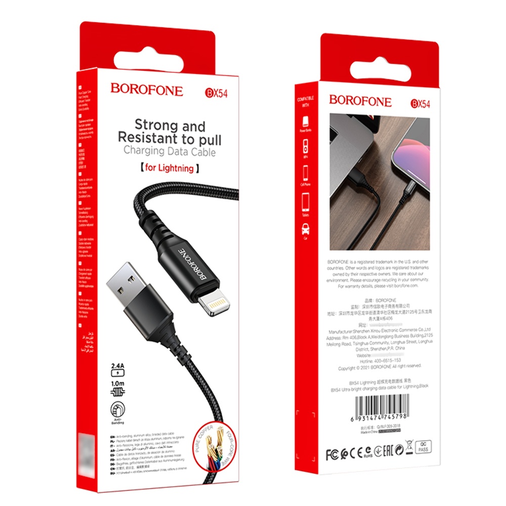Кабель Borofone BX54 USB to Lightning 1m black
