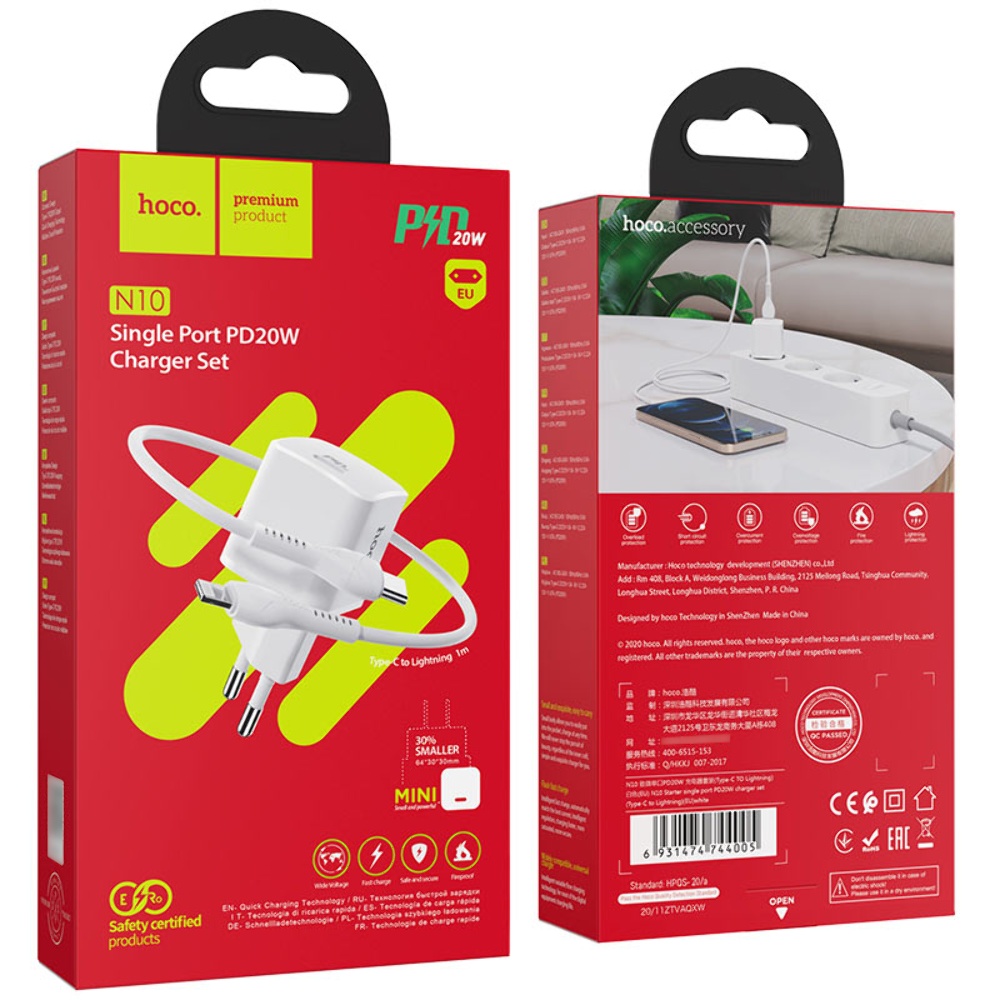 Сетевое зарядное устройство Hoco N10 Type-C PD 20W белое + кабель Type-C to Lightning