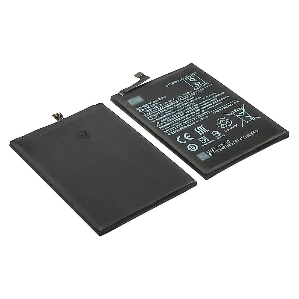 Аккумулятор BN53 для Xiaomi Redmi Note 9 Pro Max/ Poco M2 Pro/ Note 10 Pro Max AAAA