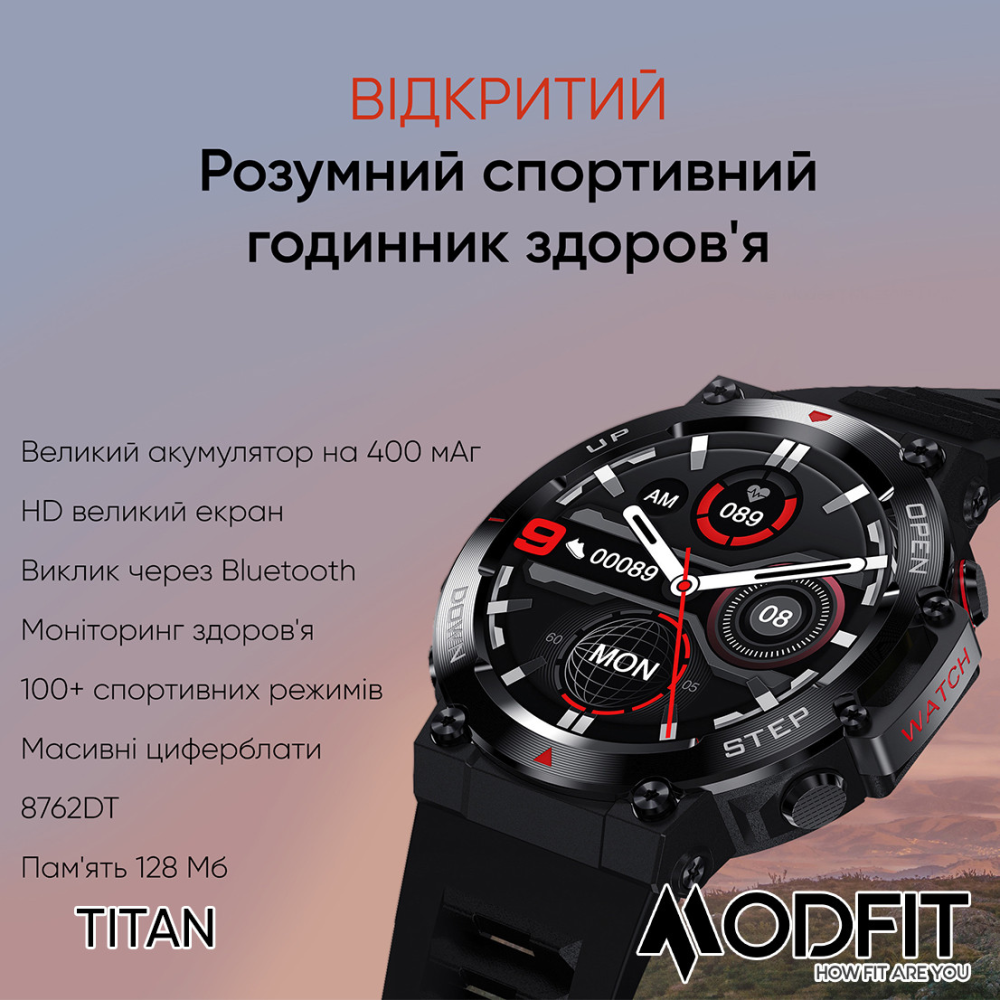 Modfit Titan All Black 36 мм.