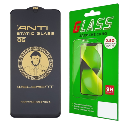 Защитное стекло для Samsung A055/A057 A05/A05S (0.3 мм, 5D чёрное) ТОП