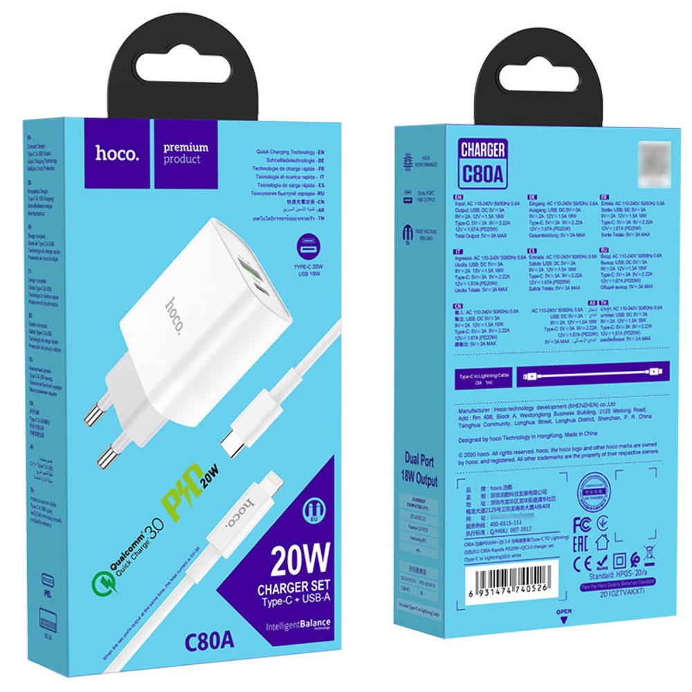 Сетевое зарядное устройство Hoco C80A USB/ Type-C QC PD 20W белое + кабель Type-C to Lightning