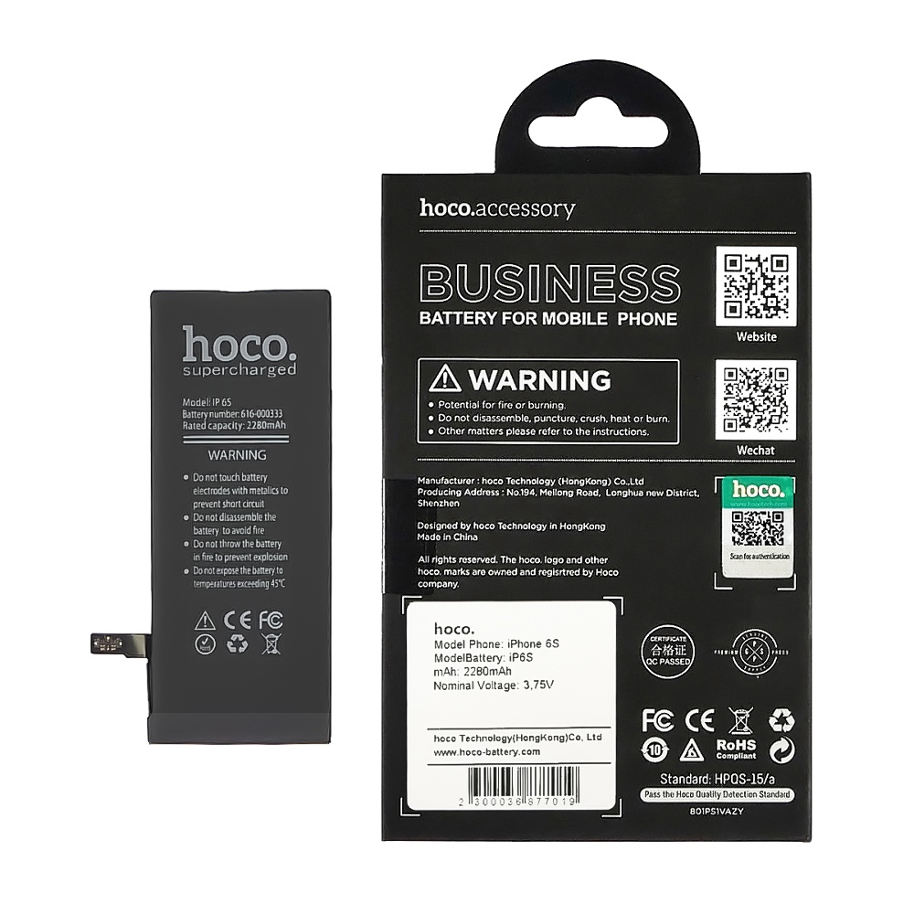 Аккумулятор Hoco для Apple iPhone 6S, усиленный (2280mAh)