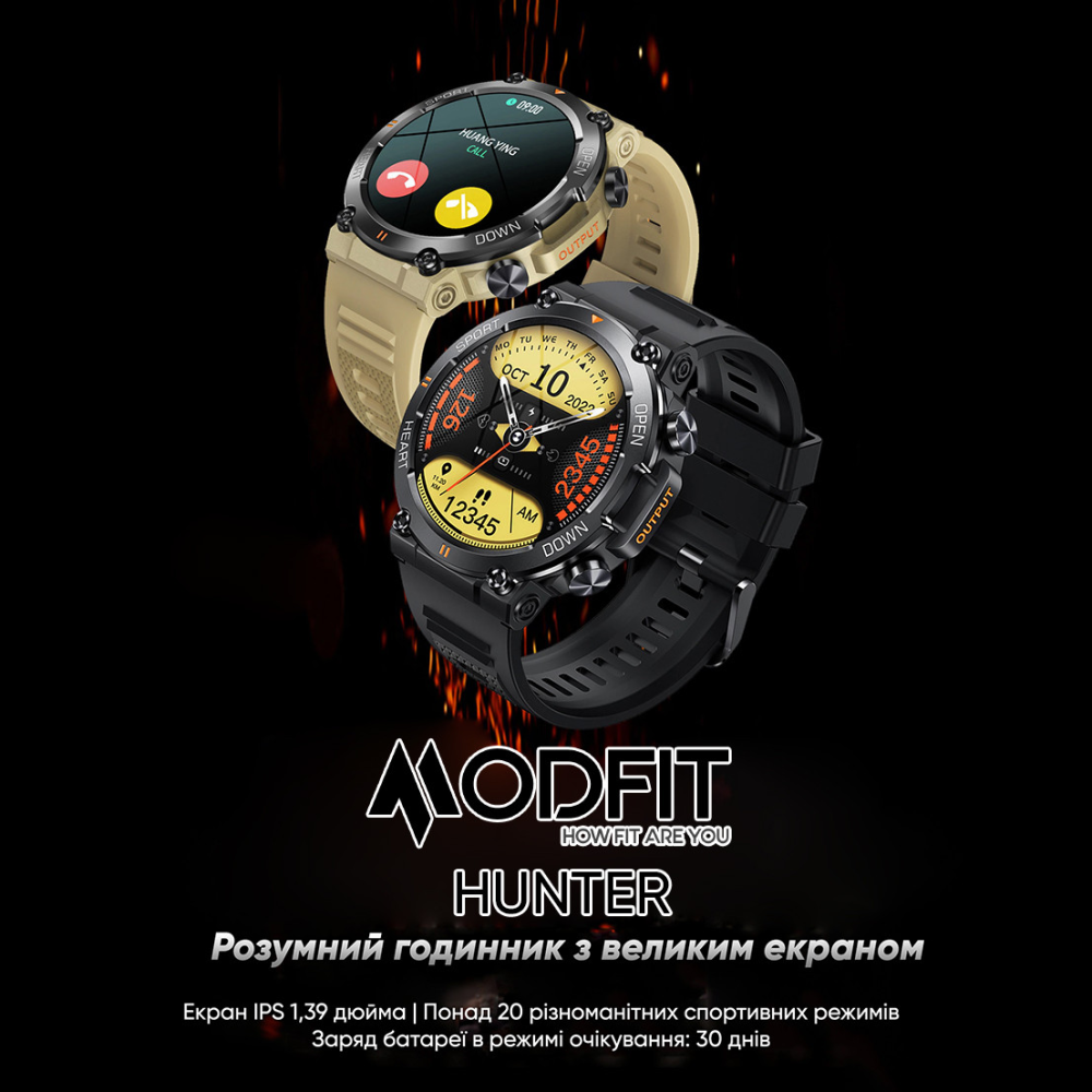 Modfit Hunter Army Green 36 мм.