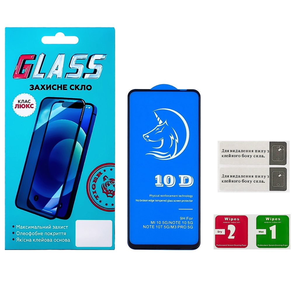 Защитное стекло для Xiaomi Redmi 10/ 10 Prime Full Glue Titanium (0.3 мм, чёрное) Люкс
