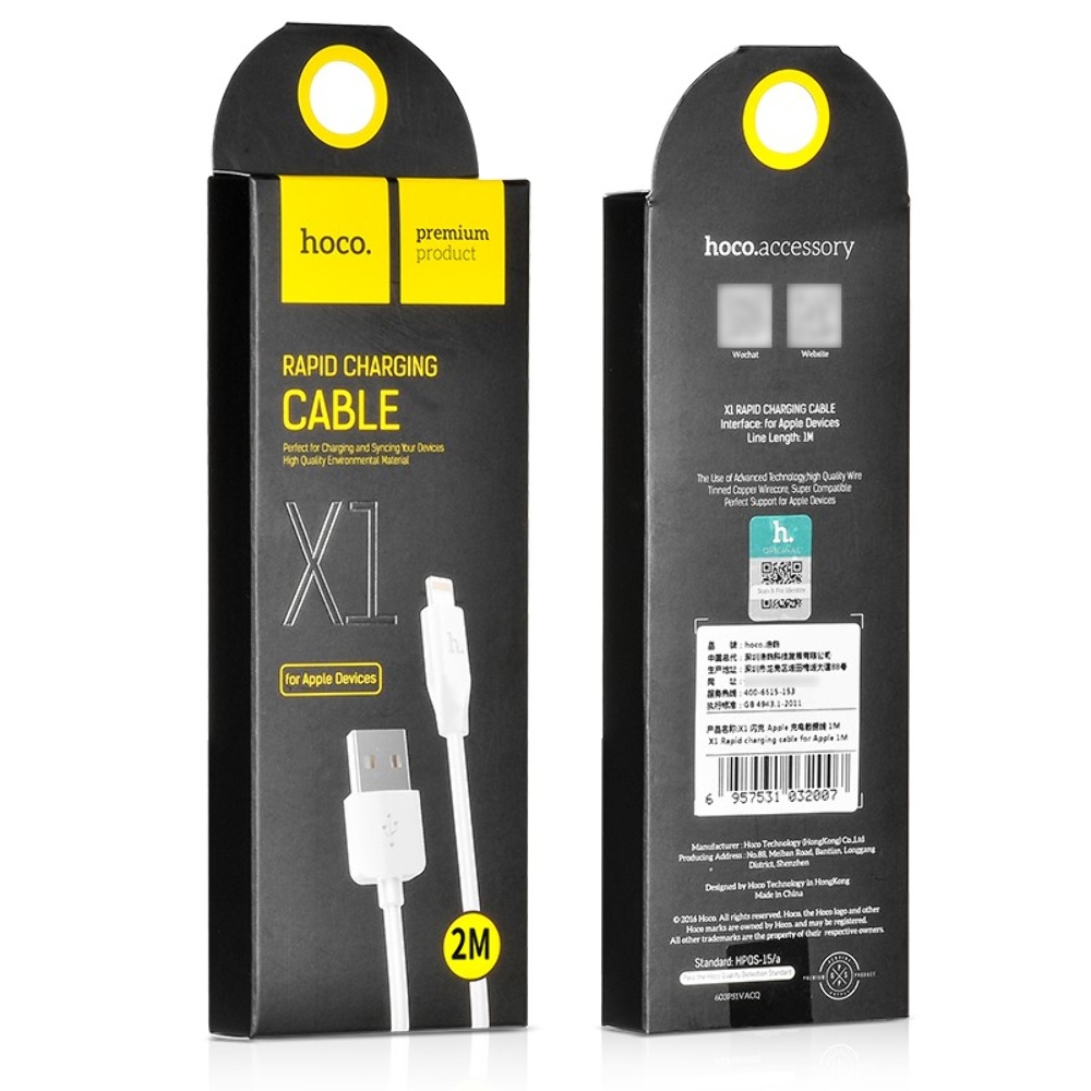 Кабель Hoco X1 USB to Lightning 2m white
