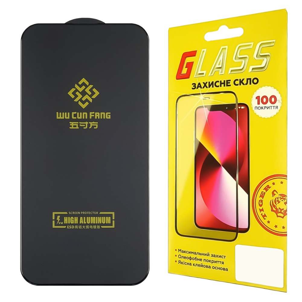 Защитное стекло для Apple iPhone 14 Pro Max/ iPhone 15 Plus High Aluminum (0.3 мм, чёрное)
