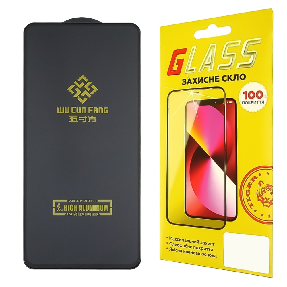 Защитное стекло для Xiaomi Redmi Note 9s/Note 9 Pro/Poco M2 Pro High Aluminum (0.3 мм, чёрное)