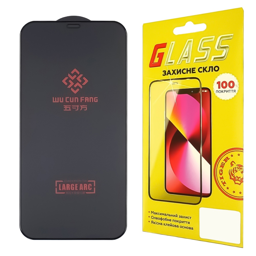 Защитное стекло для Apple iPhone 12 Pro Max Large ARC (0.3 мм, чёрное)