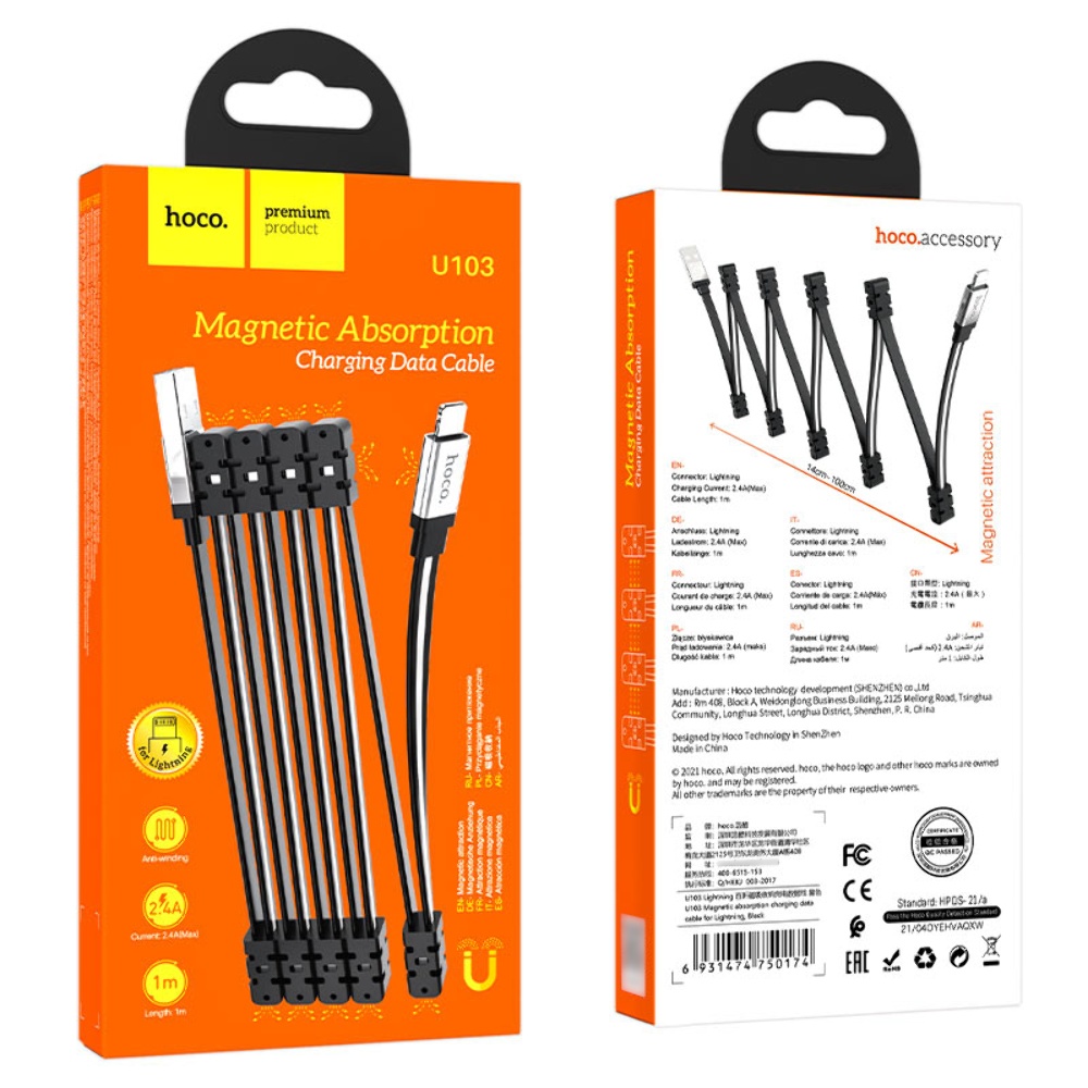 Кабель Hoco U103 USB to Lightning 1m black