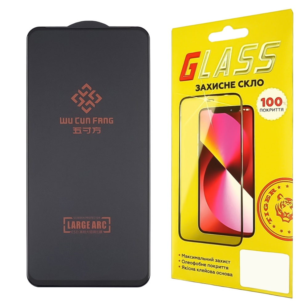 Защитное стекло для Xiaomi Redmi Note 9/ Note 9T Large ARC (0.3 мм, чёрное)