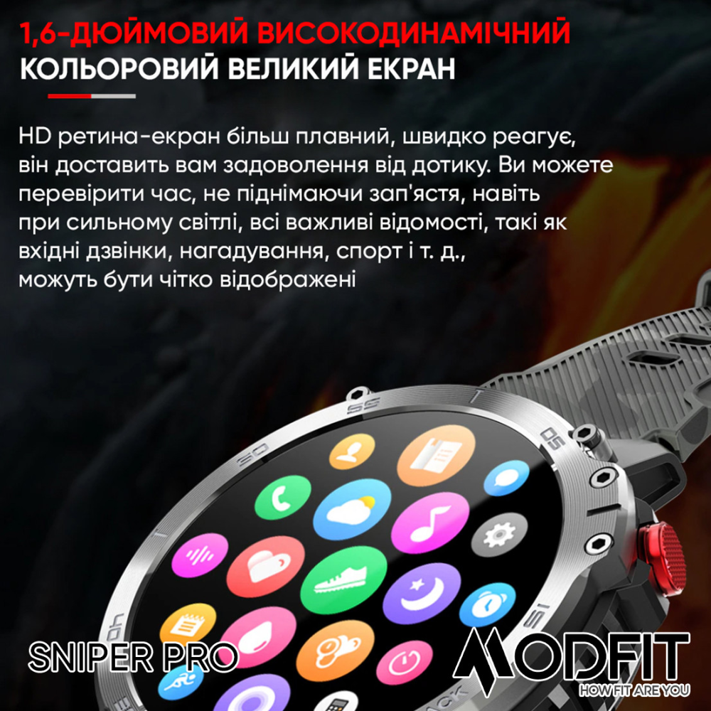 Modfit Sniper Pro Black-Silver 41 мм.