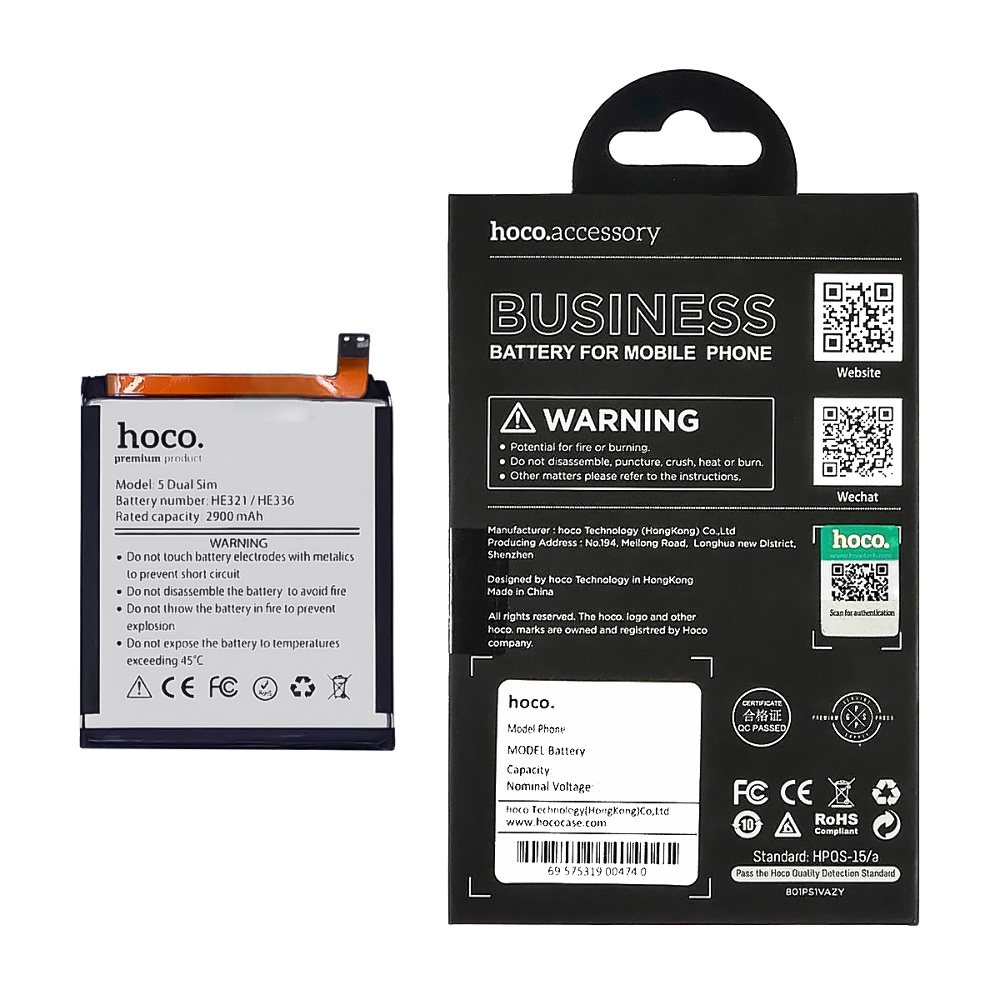 Аккумулятор Hoco HE321/ HE336 для Nokia 5 Dual Sim