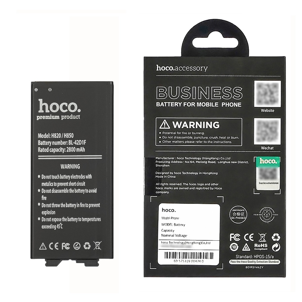 Аккумулятор Hoco BL-42D1F для LG H820/ H830/ H850 G5