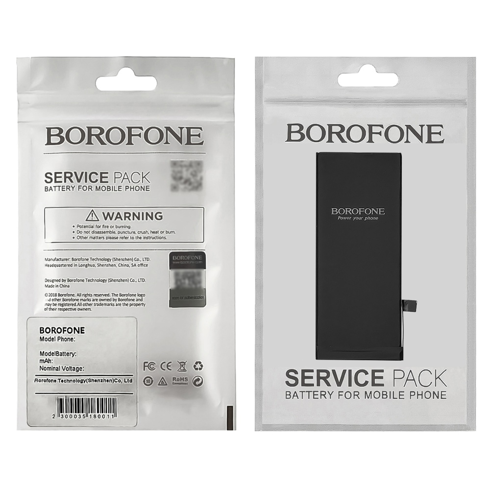 Аккумулятор Borofone для Apple iPhone SE (2020)