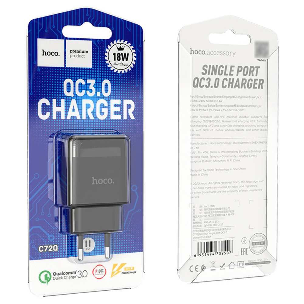 Сетевое зарядное устройство Hoco C72Q USB QC 18W черное
