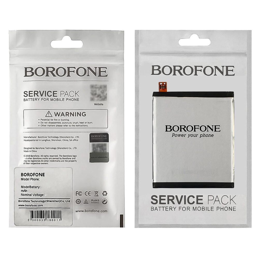 Аккумулятор Borofone HE321/ HE336 для Nokia 5 Dual Sim