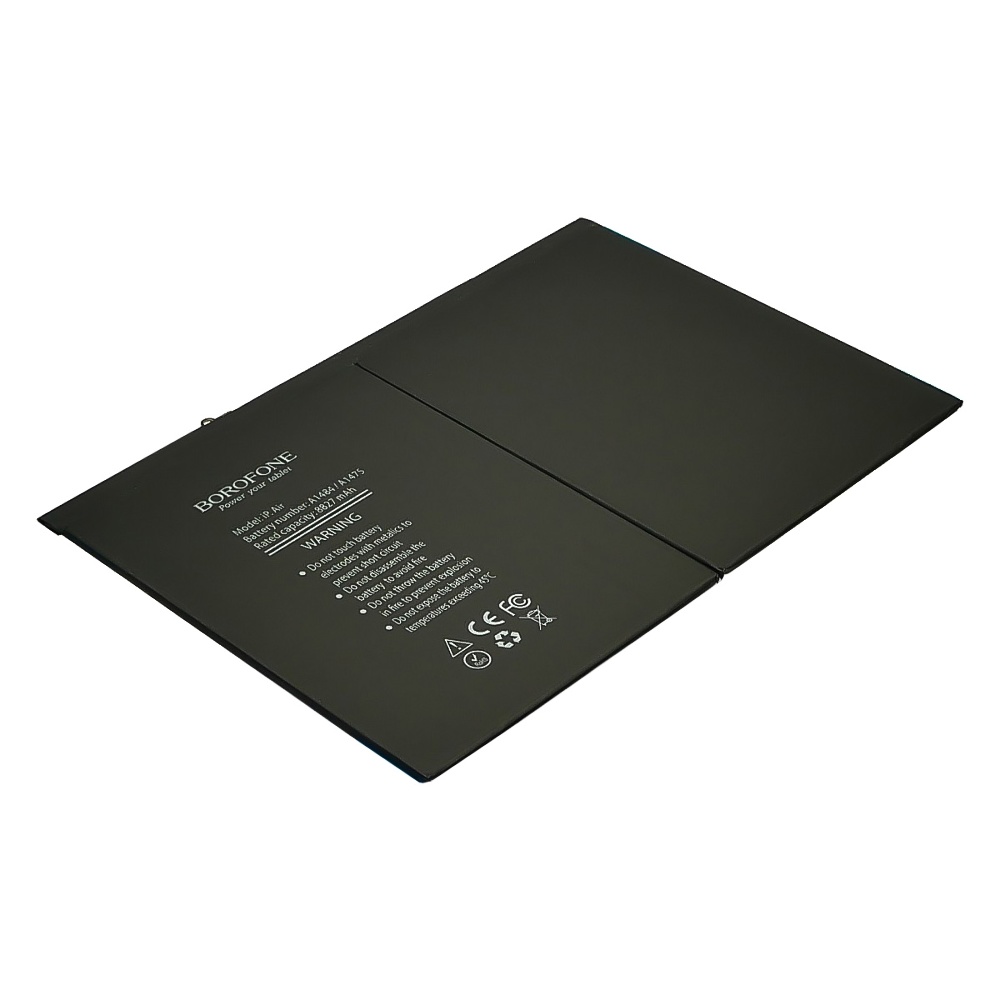 Аккумулятор Borofone A1484 для Apple iPad Air