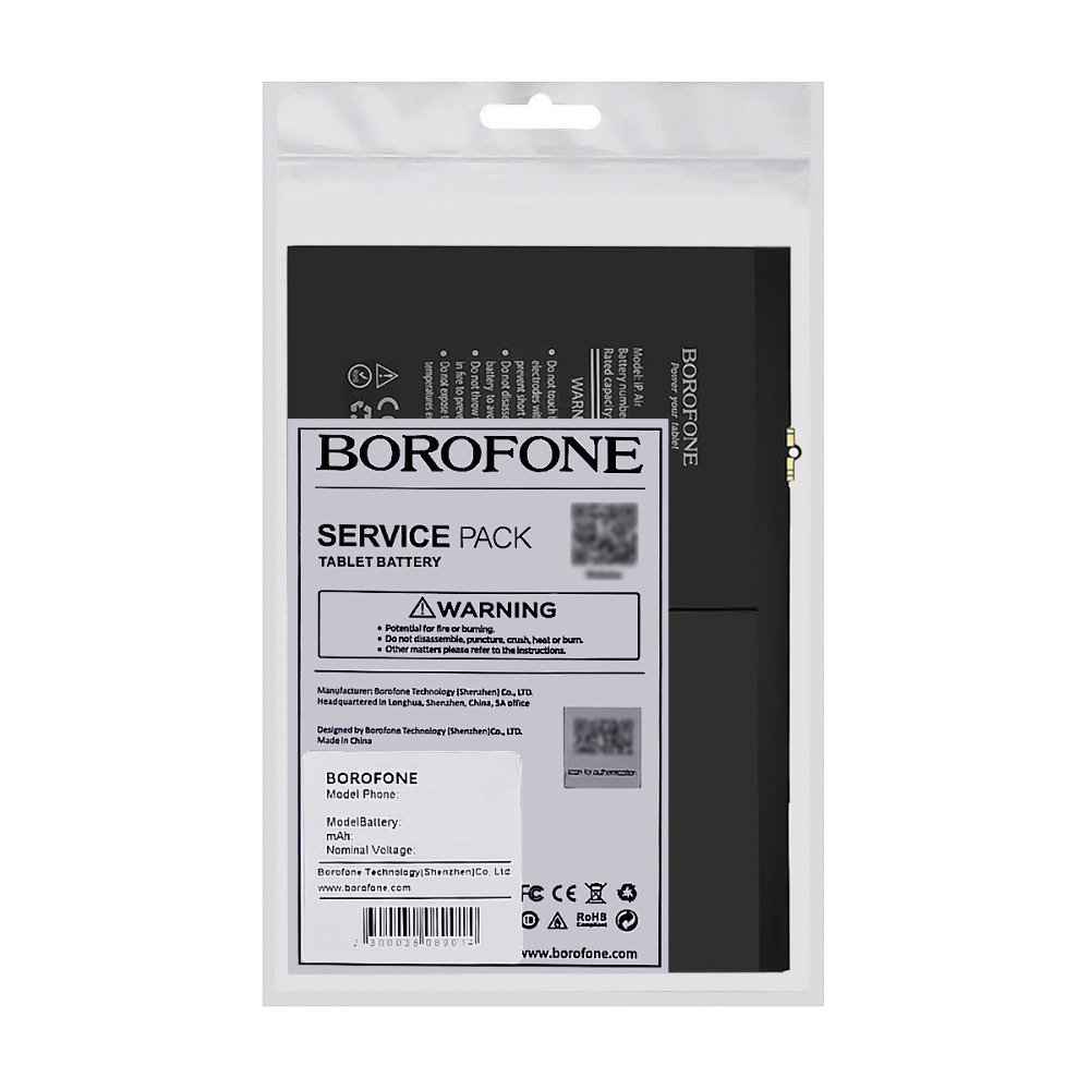 Аккумулятор Borofone A1484 для Apple iPad Air