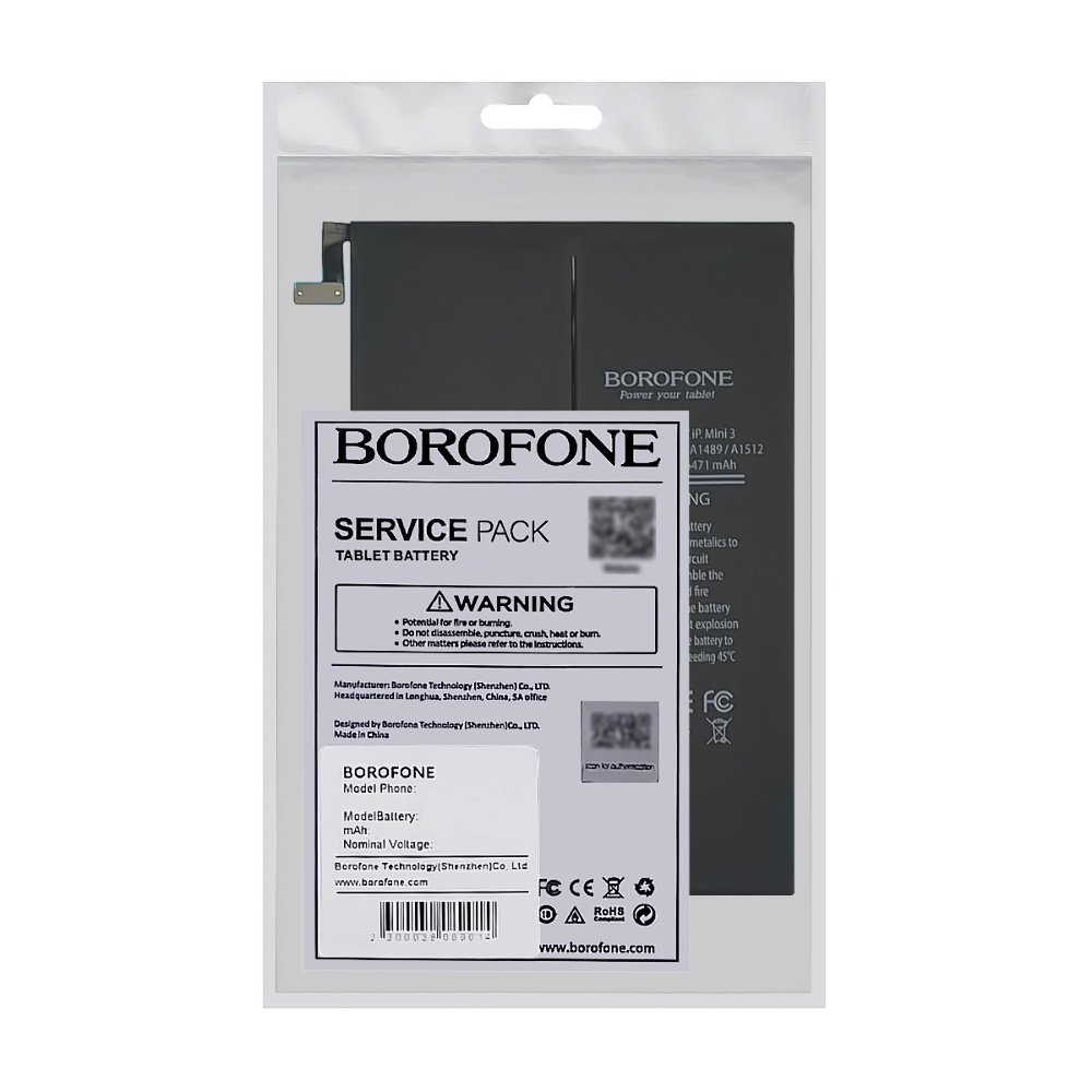 Аккумулятор Borofone A1489/ A1512 для Apple iPad Mini 2/ iPad Mini 3