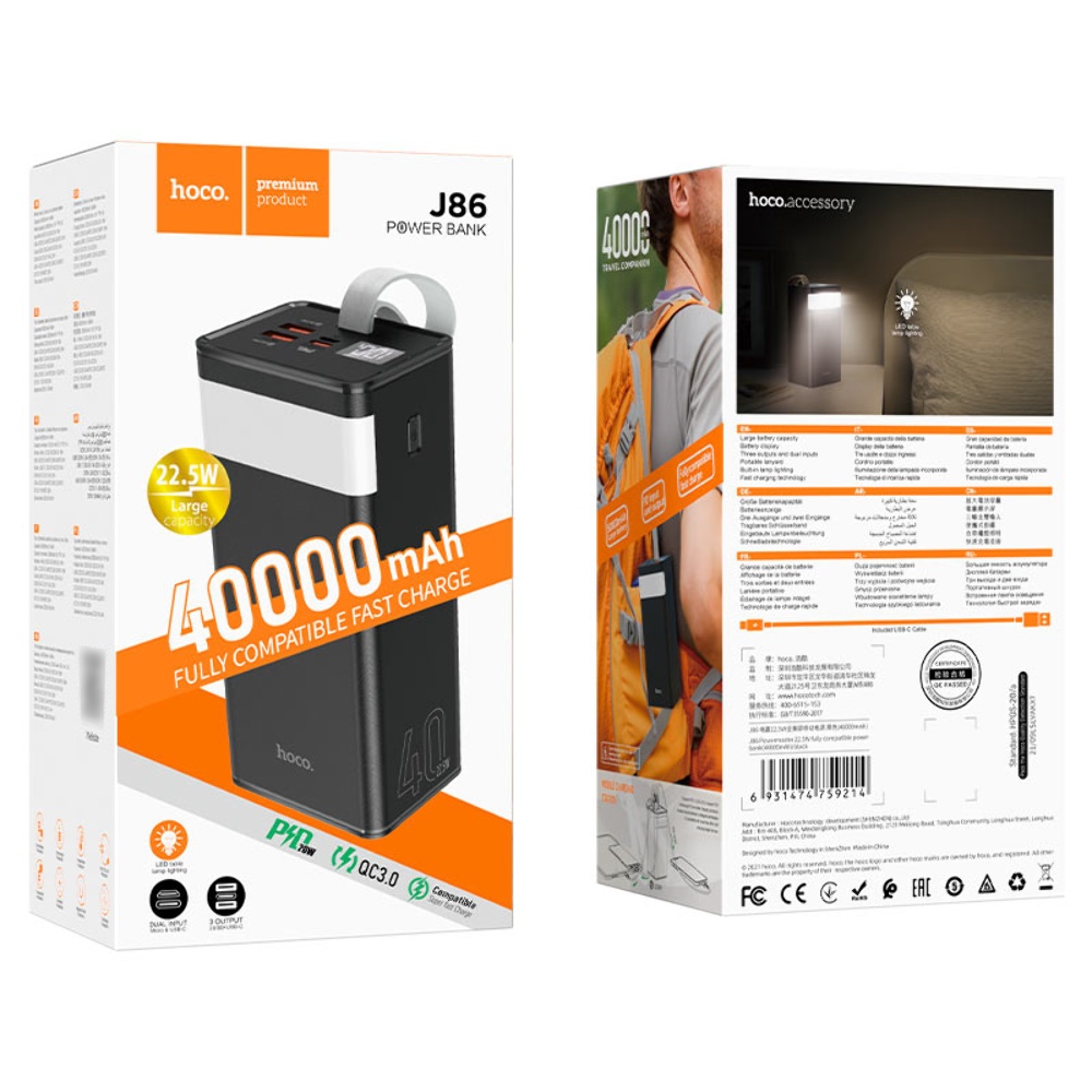 Power bank Hoco J86 40000mAh 22.5W чёрный
