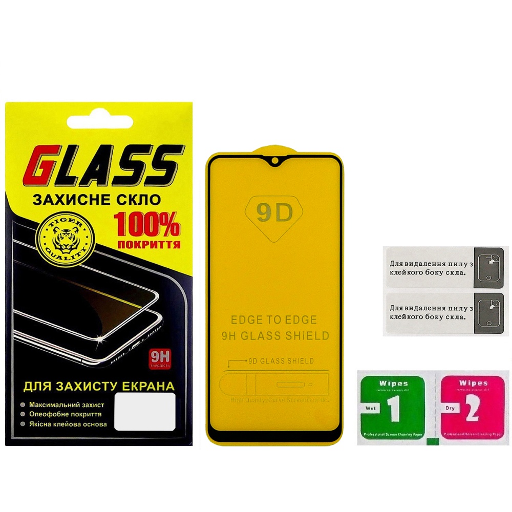 Защитное стекло для Samsung A20S/ A02S/ A12/ A02/ M02S/ A03/ A03S/ A03 Core/ A04/ A04S Full Glue (0.3 мм, 2.5D, чёрное)