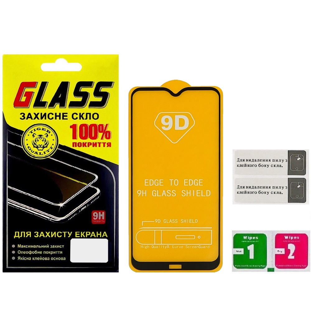 Защитное стекло для Xiaomi Redmi 8/ 8A Full Glue (0.3 мм, 2.5D, чёрное)