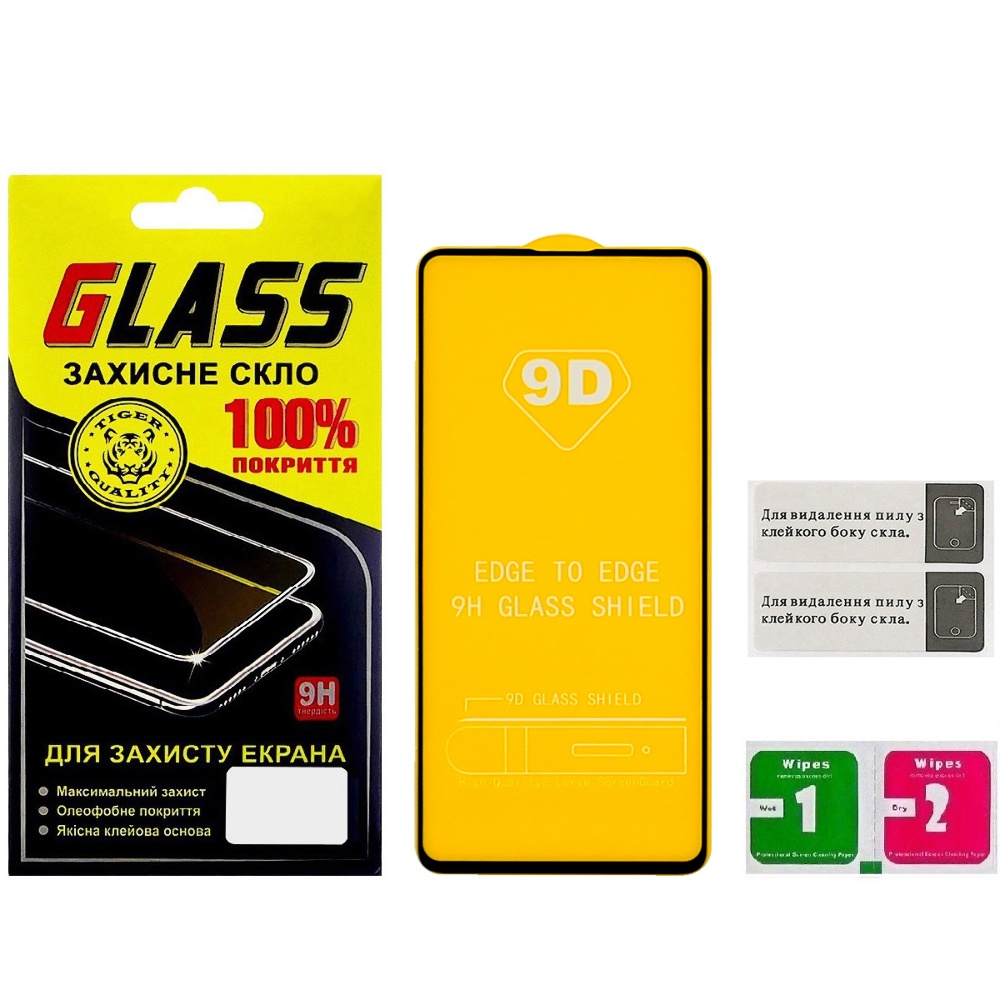 Защитное стекло для Xiaomi Redmi Note 9s/ 9 Pro/ 9 Pro Max/ Poco M2 Pro/ X3/ Mi 10i/ K50i Full Glue (0.3 мм, 2.5D, чёрное)