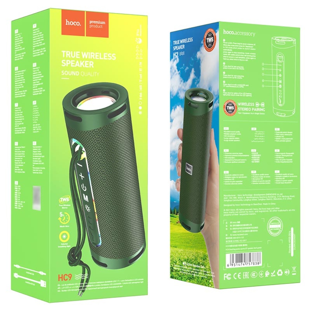 Портативная Bluetooth колонка Hoco HC9 TWS с LED подсветкой dark green