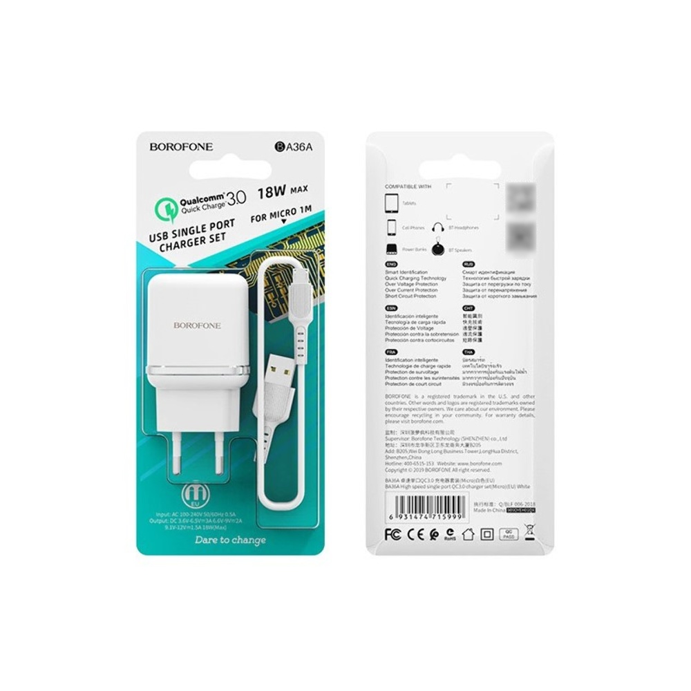 Сетевое зарядное устройство Borofone BA36A USB QC 18W белое + кабель USB to MicroUSB