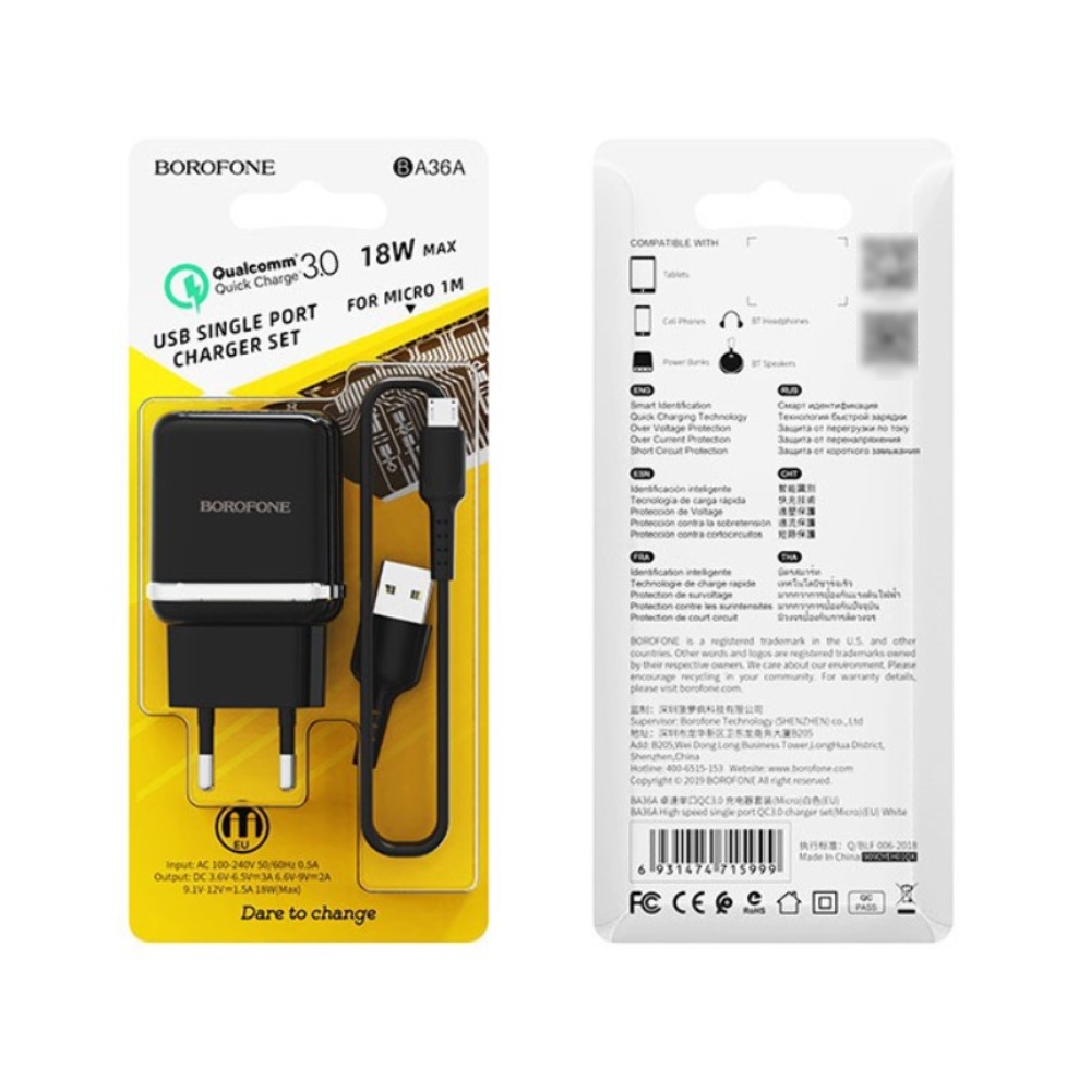Сетевое зарядное устройство Borofone BA36A USB QC 18W черное + кабель USB to MicroUSB
