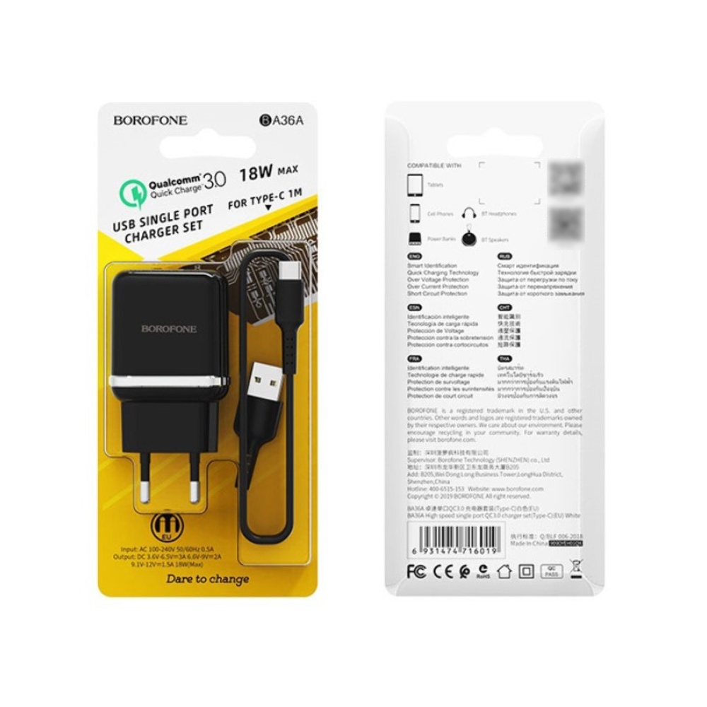Сетевое зарядное устройство Borofone BA36A USB QC 18W черное + кабель USB to Type-C