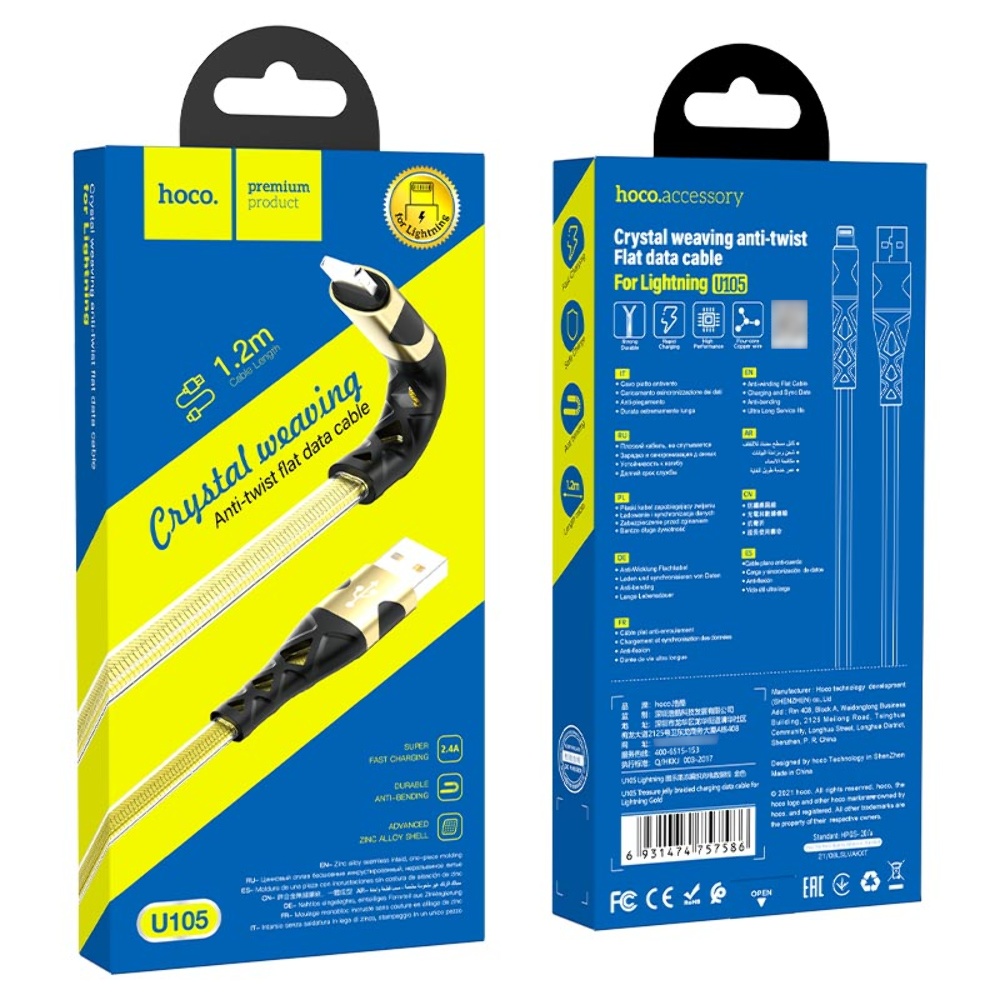 Кабель Hoco U105 USB to Lightning 1.2m gold