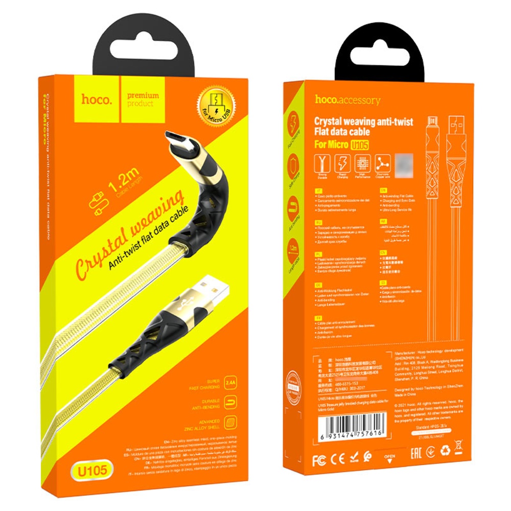 Кабель Hoco U105 USB to MicroUSB 1.2m gold