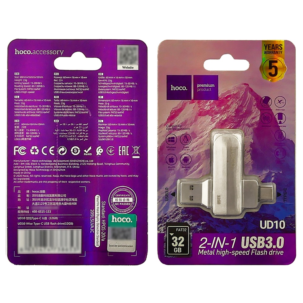 USB накопитель Hoco UD10 32GB Wise Type-C/ USB3.0 стальной