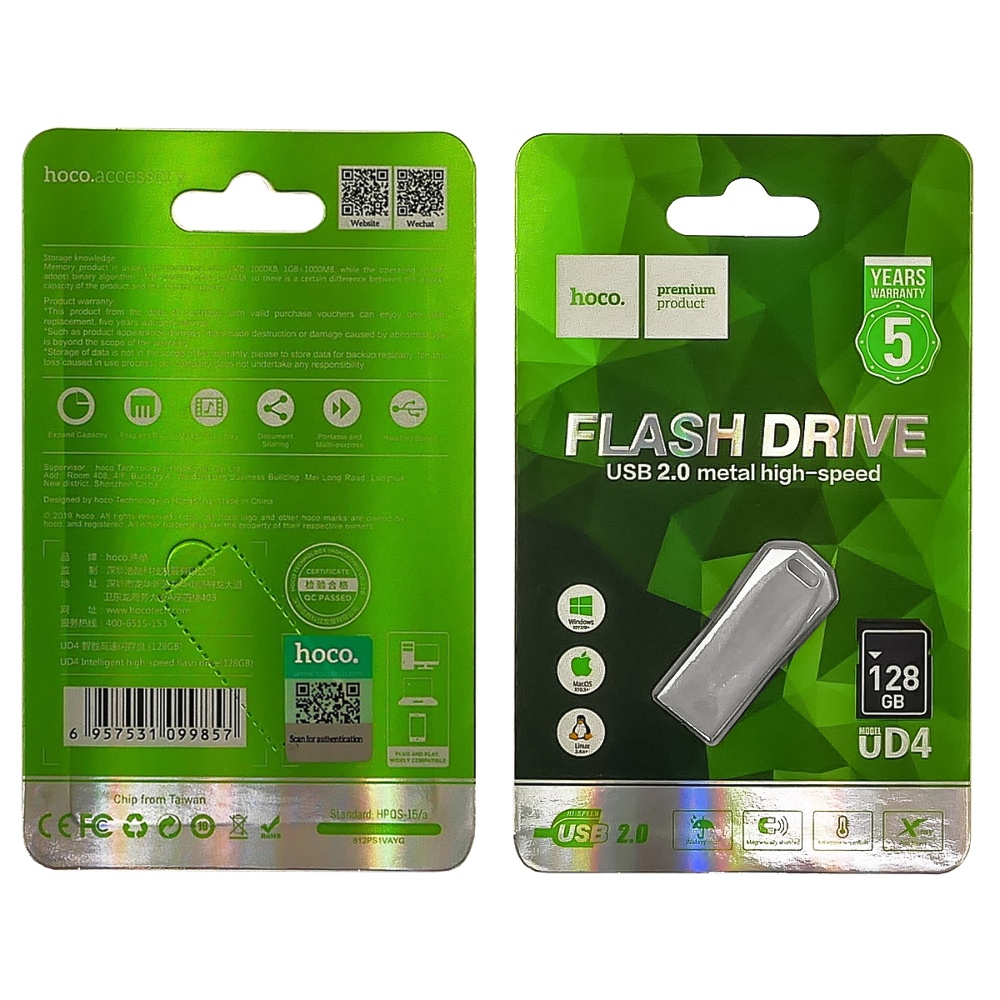 USB накопитель Hoco UD4 128GB USB2.0 серебристый