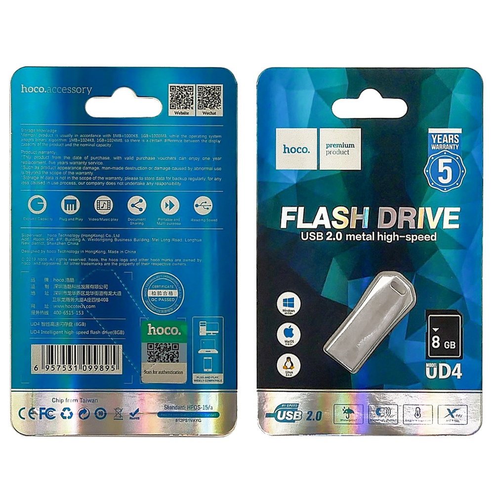 USB накопитель Hoco UD4 8GB USB2.0 серебристый