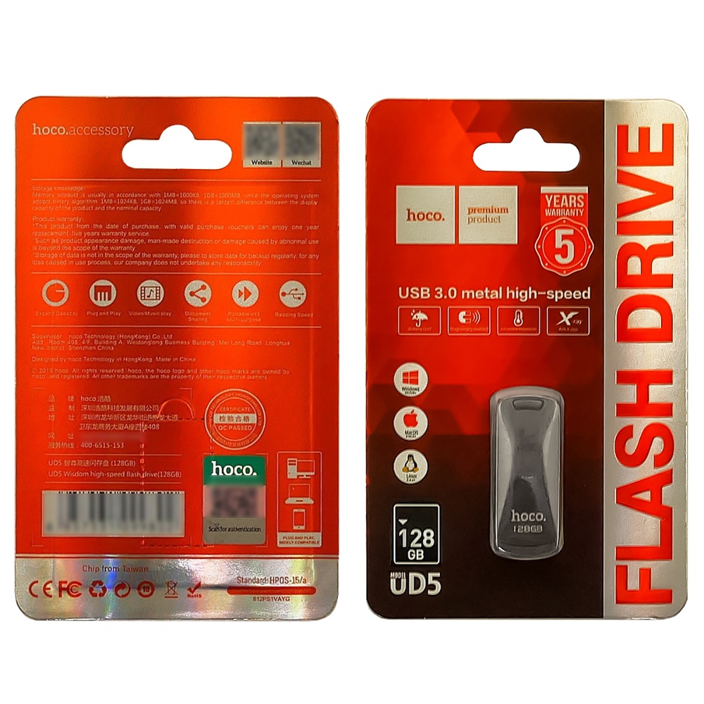 USB накопитель Hoco UD5 128GB USB3.0 серебристый