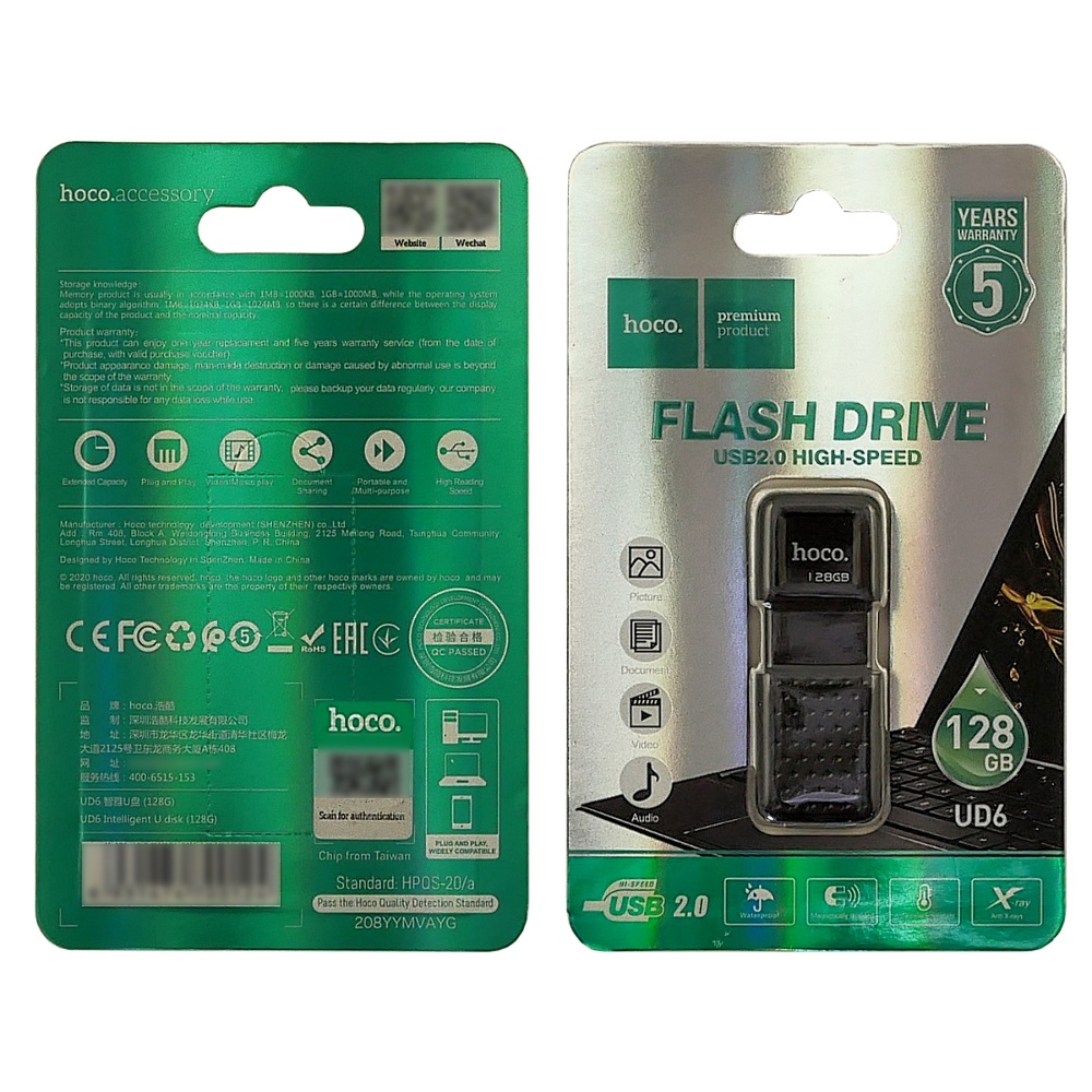 USB накопитель Hoco UD6 128GB USB2.0 матово-чёрный