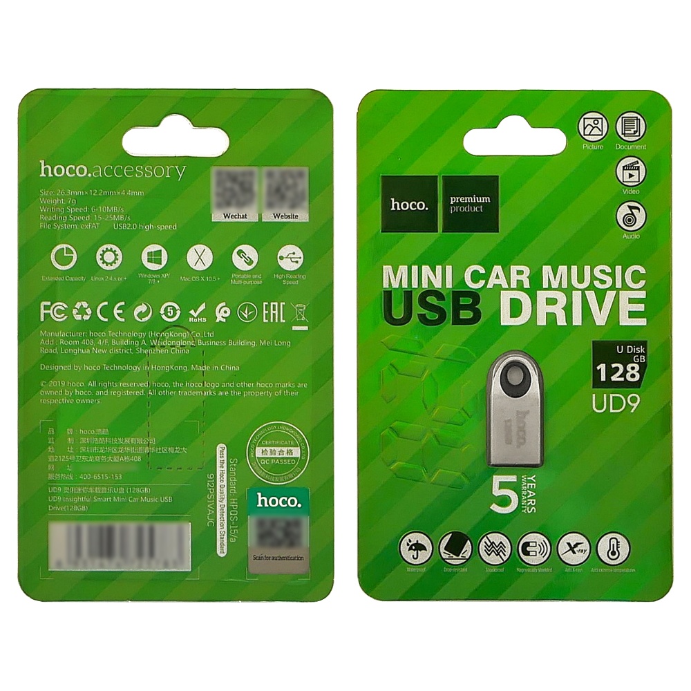 USB накопитель Hoco UD9 128GB USB2.0 серебристый