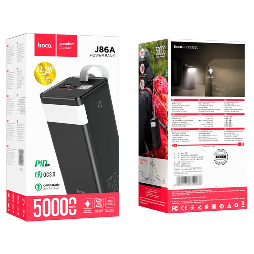Power bank Hoco J86A 22.5W 50000mAh чёрный
