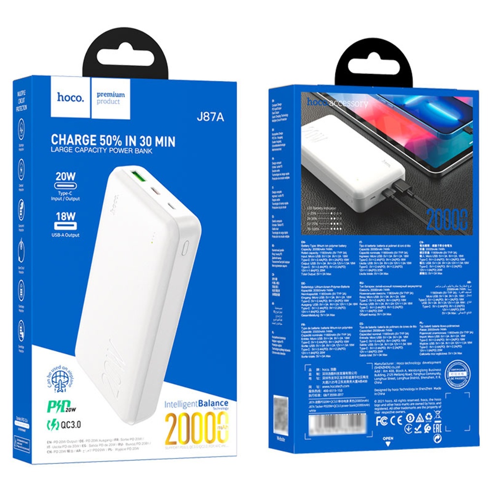 Power bank Hoco J87A PD20W+QC3.0 20000mAh белый