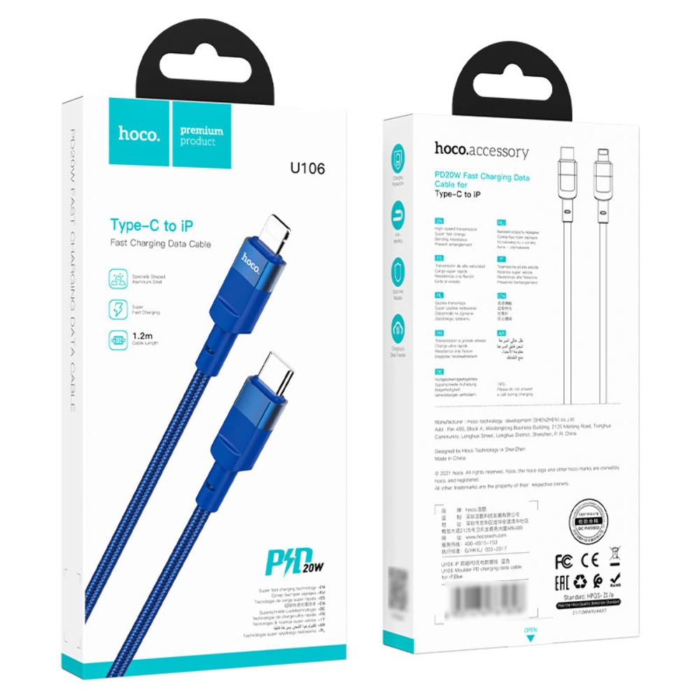 Кабель Hoco U106 Type-C to Lightning PD 1.2m blue