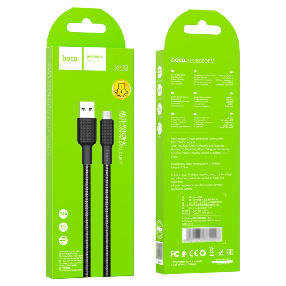 Кабель Hoco X69 USB to MicroUSB 1m black white