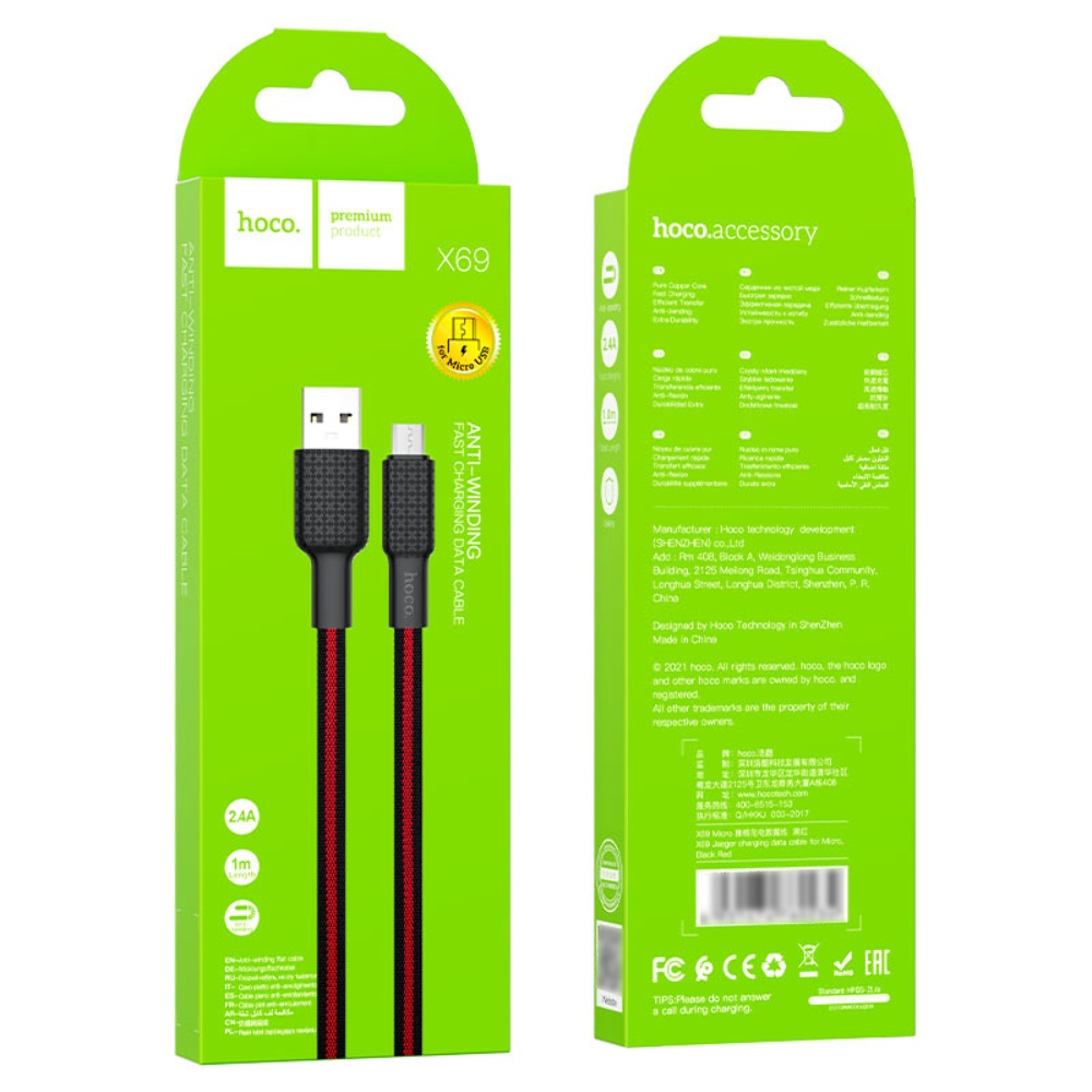 Кабель Hoco X69 USB to MicroUSB 1m black red
