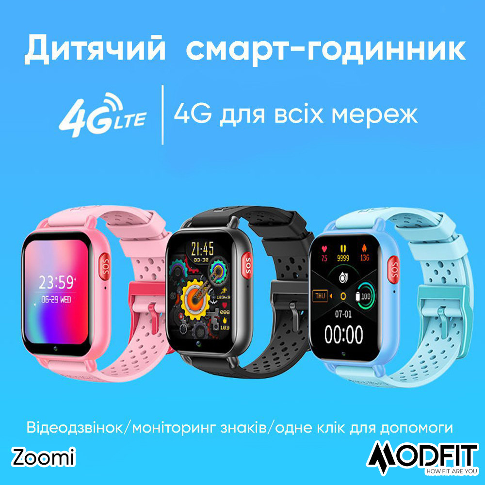 Modfit Zoomi Pink